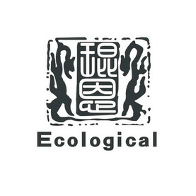 琨恩 ECOLOGICAL;ECOLOGICAL