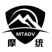 摩统 MTADV;MTADV