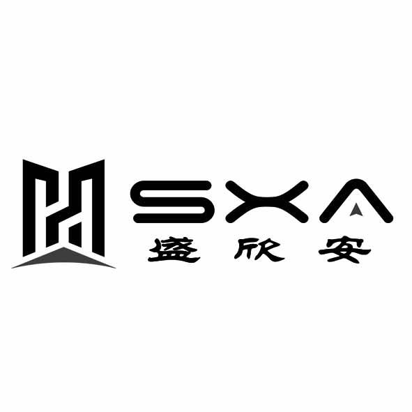 盛欣安  SXA;SXA