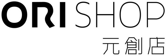 元创店;ORISHOP