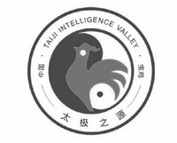 太极之源 中国宝鸡  TAIJI INTELLIGENCE VALLEY;TAIJI INTELLIGENCE VALLEY