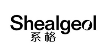 系格 SHEALGEOL;SHEALGEOL