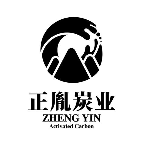 正胤炭业;ZHENG YIN ACTIVATED CARBON