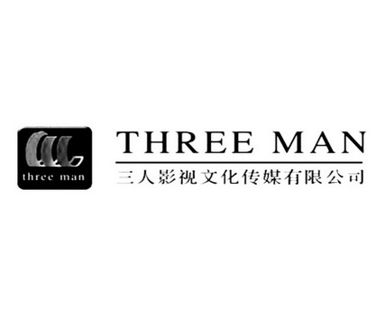 三人影视文化传媒有限公司 THREE MAN;THREE MAN