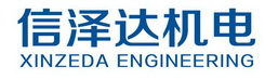 信泽达机电 XINZEDA ENGINEERING;XINZEDA ENGINEERING