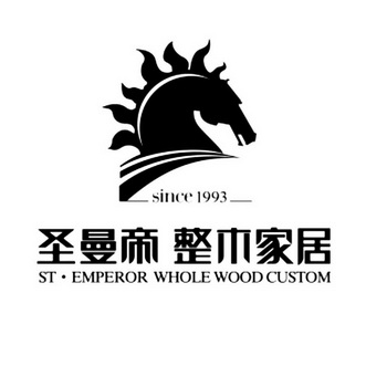 圣曼帝整木家居 ST·EMPEROR WHOLE WOOD CUSTOM SINCE 1993;STEMPEROR WHOLE WOOD CUSTOM SINCE 1993