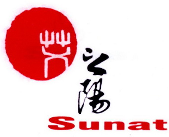 艾之阳 SUNAT;SUNAT