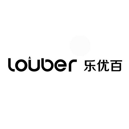 LOUBER 乐优百;LOUBER