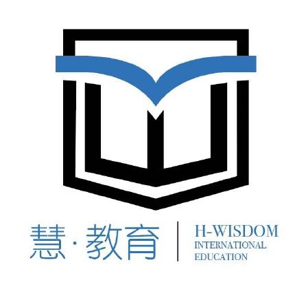 慧·教育 H-WISDOM INTERNATIONAL EDUCATION;HWISDOM INTERNATIONAL EDUCATION