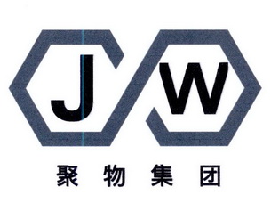 聚物集团;JW