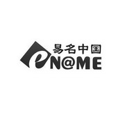 易名中国 ENAME;ENAME