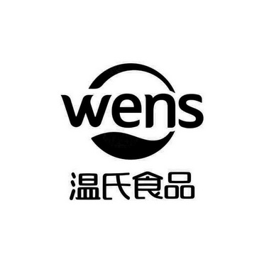 温氏食品 WENS;WENS