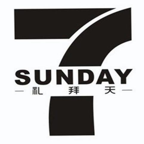 礼拜天 SUNDAY 7 7;SUNDAY77