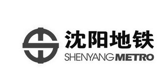 沈阳地铁;SHENYANGMETRO