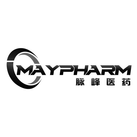 脉峰医药 MAYPHARM;MAYPHARM