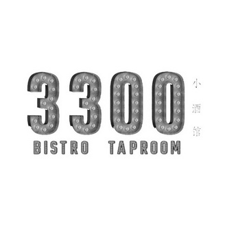 小酒馆;3300 BISTRO TAPROOM