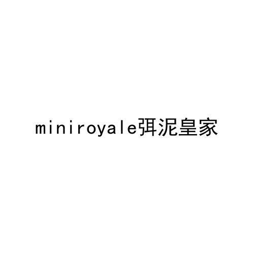 MINIROYALE 弭泥皇家;MINIROYALE