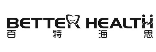 百特海思;BETTER HEALTH