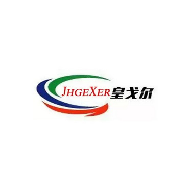 皇戈尔 JHGEXER;JHGEXER