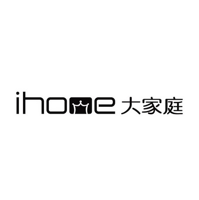 大家庭  IHOME;IHOME