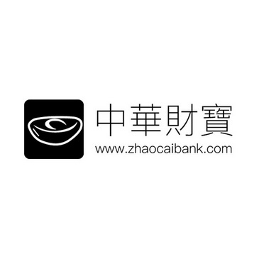 中华财宝 WWW.ZHAOCAIBANK.COM;WWWZHAOCAIBANKCOM