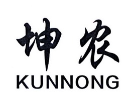 坤农;KUNNONG