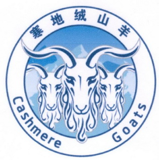 寒地绒山羊 CASHMERE GOATS;CASHMERE GOATS