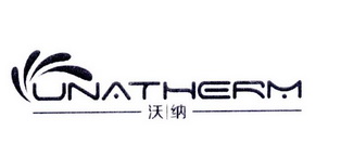 沃纳  UNATHERM;UNATHERM