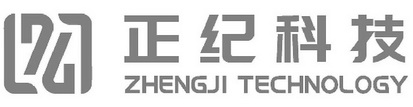 正纪科技;ZHENGJI TECHNOLOGY