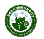 新疆优牧绿色食品有限公司;XINJIANGYOUMUGREENFOODSCO LTD