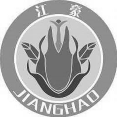 江豪;JIANGHAO