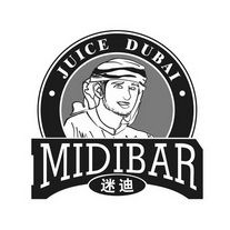 迷迪 MIDIBAR JUICE DUBAI;MIDIBAR JUICE DUBAI