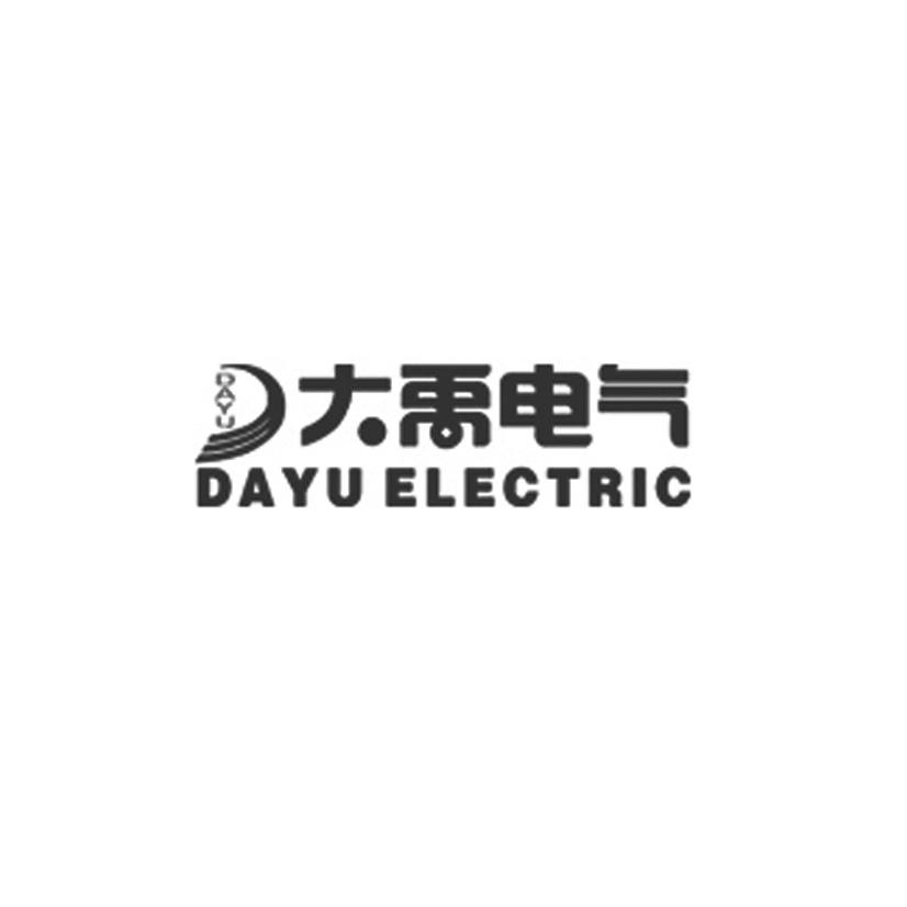 大禹电气;DAYU ELECTRIC