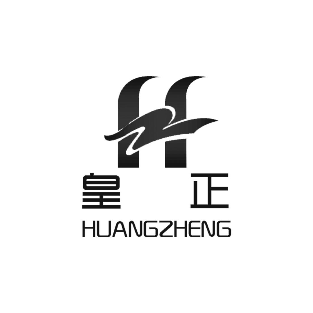 皇正 HZ;HZ