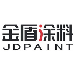 金盾涂料;JDPAINT