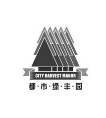 都·市·绿·丰·园 CITY HARVEST MANOR;CITY HARVEST MANOR