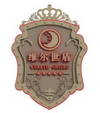 维尔世盾 WEALTH SHIELD;WEALTH SHIELD