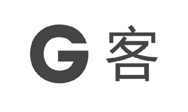 G 客;G