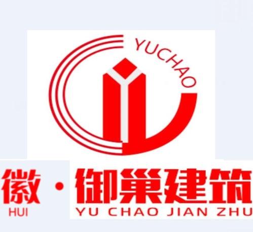 徽•御巢建筑 YUCHAO Y;YUCHAO Y