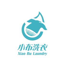 小布洗衣;XIAO BU LAUNDRY