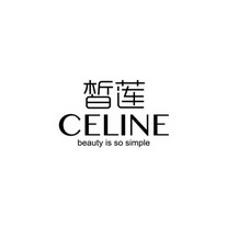 皙莲 CELINE BEAUTY IS SO SIMPLE;CELINE BEAUTY IS SO SIMPLE