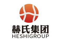 赫氏集团;HESHIGROUP