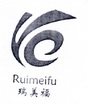 瑞美福;RUIMEIFU