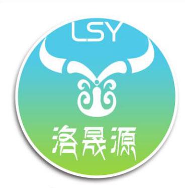 洛晟源;LSY