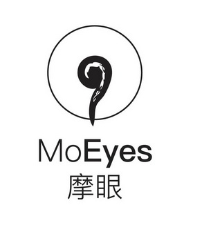 摩眼 MOEYES;MOEYES