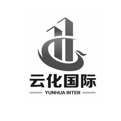 云化国际 YUNHUA INTER;YUNHUAINTER