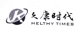 久康时代;JK  HELTHY TIMES