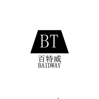 百特威 BAIDWAY BT;BAIDWAY BT