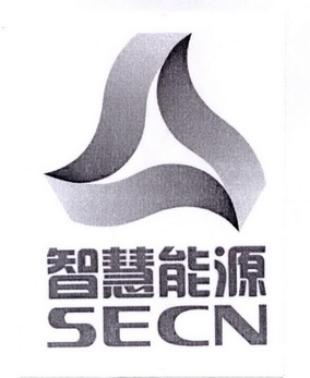 智慧能源;SECN