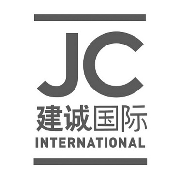 建诚国际 JC INTERNATIONAL;JC INTERNATIONAL